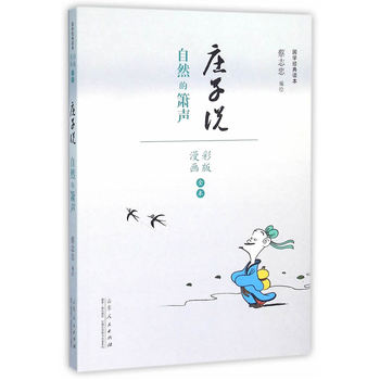 ��־����������ɫ�棩���W(xu��)ϵ���f���f