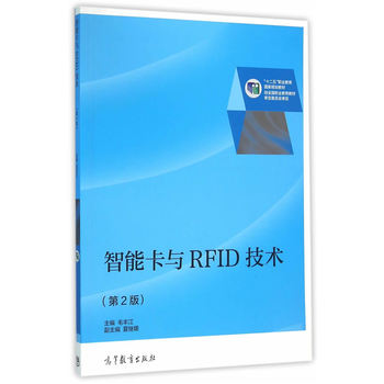 ���ܿ��cRFID���g(sh��)����2�棩