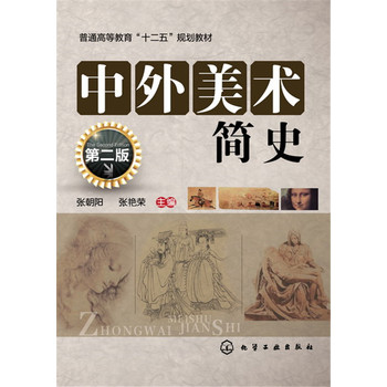 �������g��ʷ���ڶ��棩