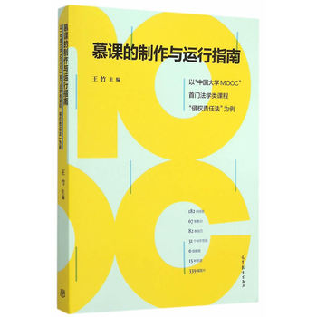 Ľ�n�����c�\(y��n)��ָ���ԡ��Ї�(gu��)��W(xu��)MOOC����һ�T���W(xu��)��n�̡��֙�(qu��n)؟(z��)�η�������