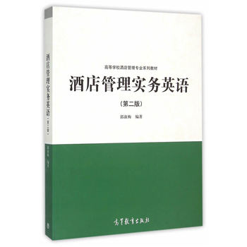 �Ƶ���팍(sh��)��(w��)Ӣ�Z(y��)���ڶ��棩