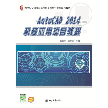AutoCAD2014�C(j��)е��(y��ng)���(xi��ng)Ŀ�̳�