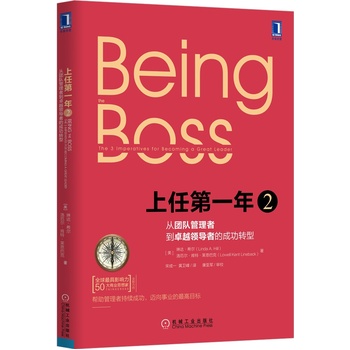 ���ε�һ��2���ĈF(tu��n)�(du��)�����ߵ�׿Խ�I(l��ng)��(d��o)�ߵĳɹ��D(zhu��n)��