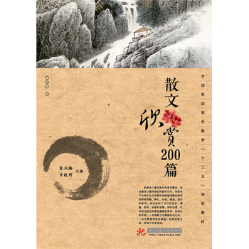 ɢ�����p200ƪ