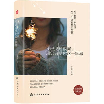 ����Ҋ�^�y�ӣ��s��ֻ�����@һ�w��