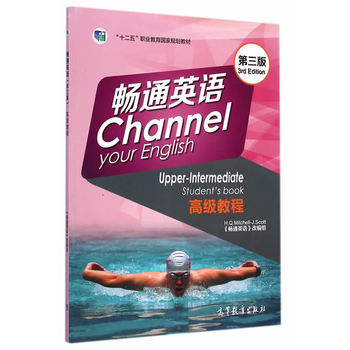 ��ͨӢ�Z(y��)�������棩�߼�(j��)�̳�