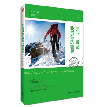 ����Ӣ�ģ���Щ����(l��)��ǰ�е��˼