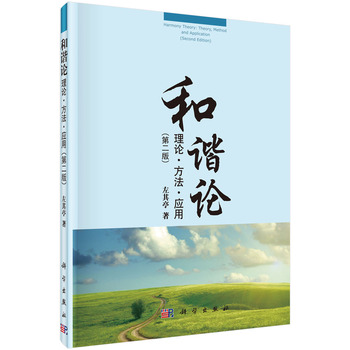 ���CՓ����Փ����������(y��ng)�ã��ڶ��棩