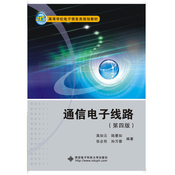 ͨ����Ӿ�(xi��n)·�����İ棩