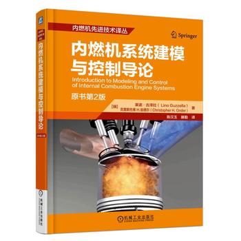 ��ȼ�Cϵ�y(t��ng)��ģ�c���ƌ�Փ