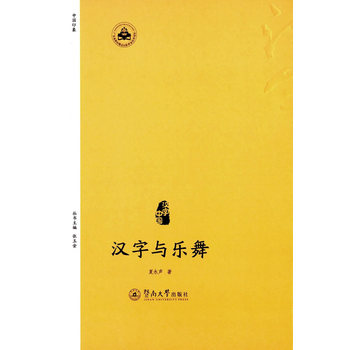 �h���c���裨�h���Ї���