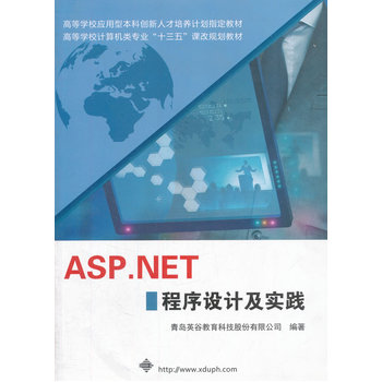ASP.NET �����O(sh��)Ӌ����(sh��)�`