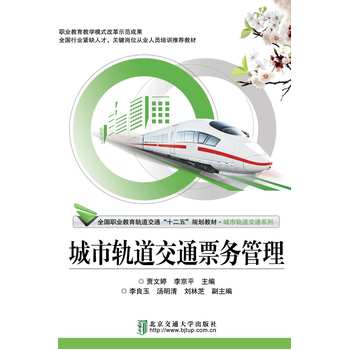 ����܉����ͨƱ�չ���