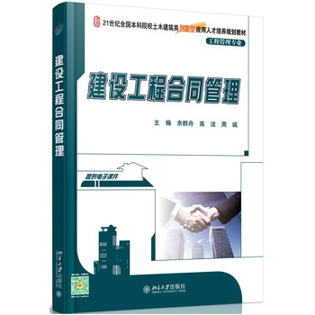 ���O(sh��)���̺�ͬ����