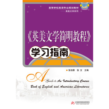 ��Ӣ���ČW(xu��)��(ji��n)���̡̳��W(xu��)��(x��)ָ��