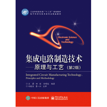 �����·���켼�g(sh��)ԭ���c��ˇ���ڶ��棩