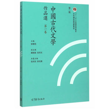 �Ї�(gu��)�Ŵ��ČW(xu��)��Ʒ�x�����w�ֵڶ��棩����һ����