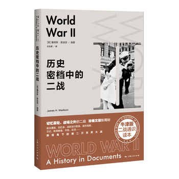 �vʷ�ܙn�еĶ���(zh��n)