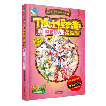 9���[�γ���