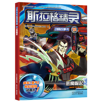 ˹�����`��(d��ng)��(hu��)����(sh��)12 ��ħ����