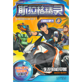 ˹�����`��(d��ng)������3 ʧ�صęC(j��)�׫F