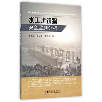 ˮ�������ﰲȫ�O(ji��n)�y(c��)����