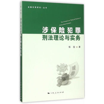 �汣�U(xi��n)�����̷���Փ�c��(sh��)��(w��)