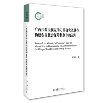 �V���ٔ�(sh��)���廥����(x��)�T�о������ژ�(g��u)���r(n��ng)��������ϙC���е��\��