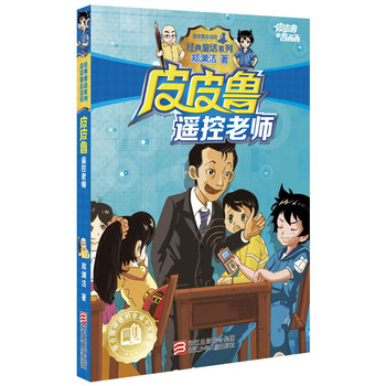 ƤƤ���b���ώ�