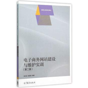 ����̄�(w��)�W(w��ng)վ���O(sh��)�c�S�o(h��)��Ӗ(x��n)���ڶ��棩