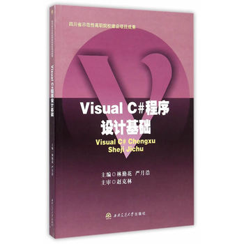 Visual C#�����O(sh��)Ӌ(j��)���A(ch��)