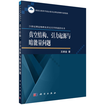 ��սY(ji��)��(g��u)��������Դ�c���������}