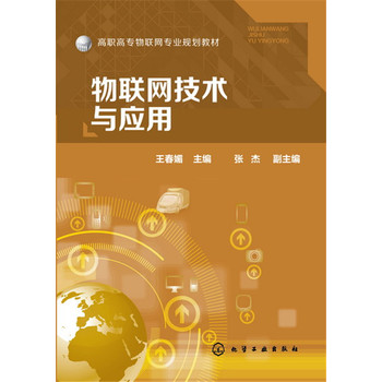 ��(li��n)�W(w��ng)���g(sh��)�c��(y��ng)��