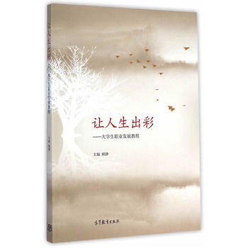 ׌�������ʴ�W(xu��)���I(y��)�l(f��)չ�̳�