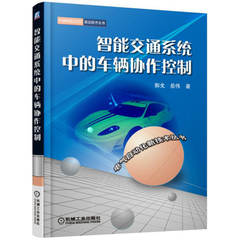 ���ܽ�ͨϵ�y(t��ng)�е�܇�v�f(xi��)������