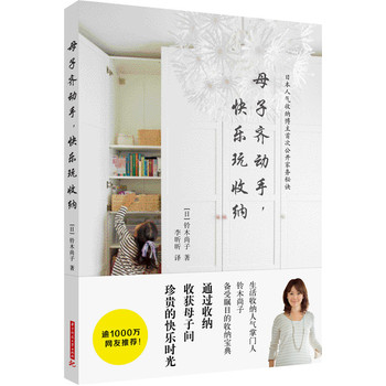 ĸ���R��(d��ng)�����옷���ռ{