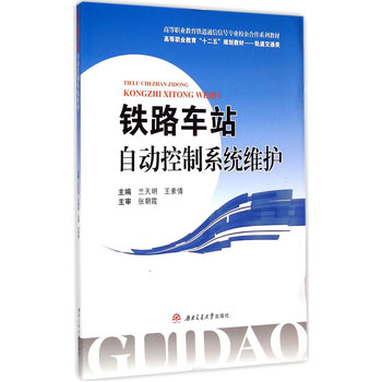 �F·܇վ�Ԅ�(d��ng)����ϵ�y(t��ng)�S�o(h��)