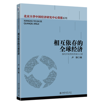 �໥�����ȫ��(j��ng)��(j��)����̽���_���ͽ�(j��ng)��(j��)���L֮��