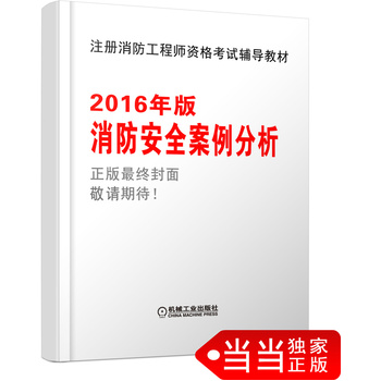 ע��(c��)�������̎� �������̎�2016�̲� 2016���ע��(c��)�������̎��Y��ԇ�o��(d��o)�̲� ������ȫ�������� �������̎� �������̎�2016��ԇ�̲� 2016������ԇ