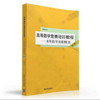 �ߵȔ�(sh��)�W(xu��)��(j��ng)ِ��Ӗ(x��n)�̸̳ߵȔ�(sh��)�W(xu��)���}���x