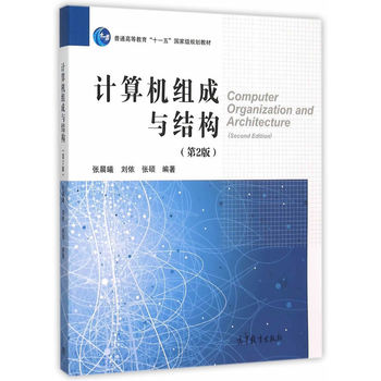 Ӌ��C�M���c�Y(ji��)��(g��u)����2�棩