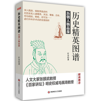 �vʷ��Ӣ�D�V���v������Ʒ��