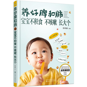 �B(y��ng)��Ƣ�ͷ� �������eʳ ������ �L(zh��ng)��(g��)