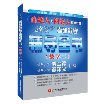 ���}���c醾���(li��n)�Ǵ��죺2017���Д�(sh��)�W(xu��)�o��(d��o)ȫ��