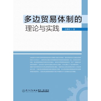 ��߅�Q���w�Ƶ���Փ�c���`