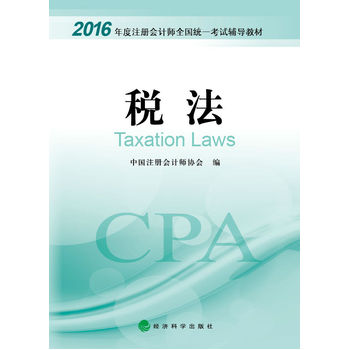 2016ע�ԕ�Ӌ��ȫ���y(t��ng)һ��ԇ�̲�:����