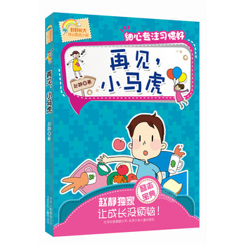 �ú��L(zh��ng)����L(zh��ng)��(l��)־С�f��Ҋ��С�R��