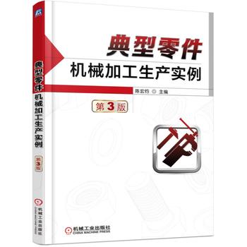 ��������C(j��)е�ӹ����a(ch��n)��(sh��)�� ��3��