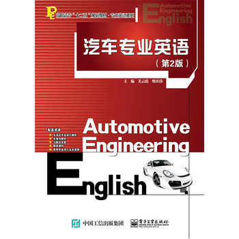 ��܇���I(y��)Ӣ�Z(y��)����2�棩