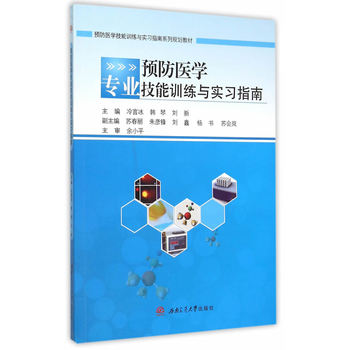 �A(y��)���t(y��)�W(xu��)���I(y��)����Ӗ(x��n)���c��(sh��)��(x��)ָ��